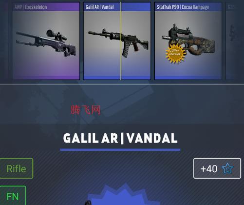 csgo开箱模拟器2游戏截图