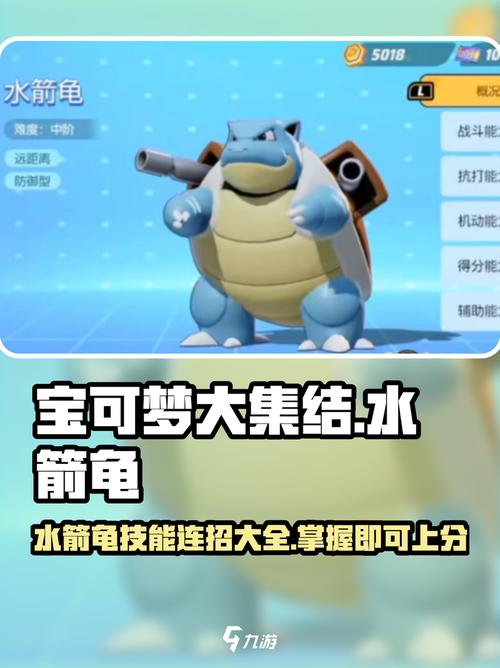 乌龟服1.81生存技能详解最新版本更新