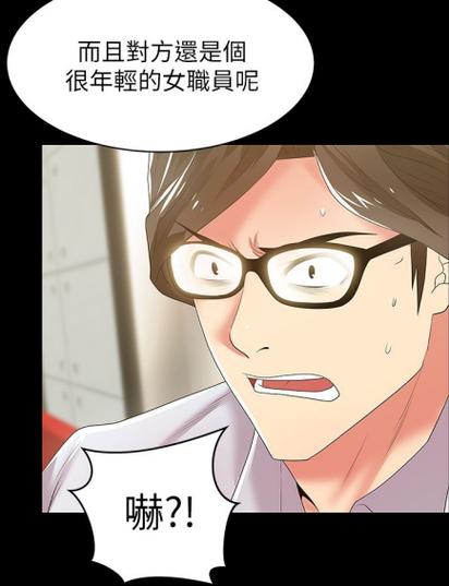 漫画老婆的闺蜜免费阅读