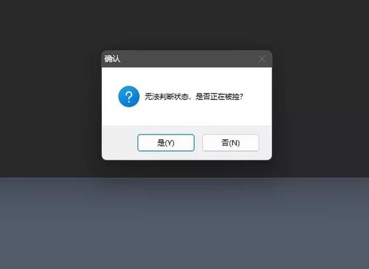 怎么去除强制更新弹窗
