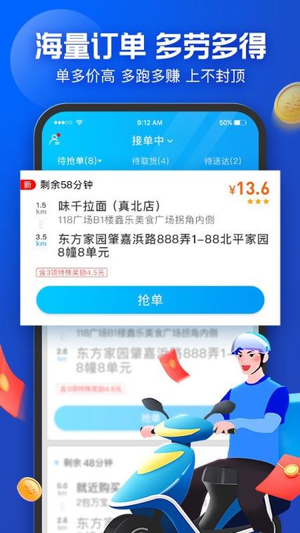 怎么订外卖平台送餐