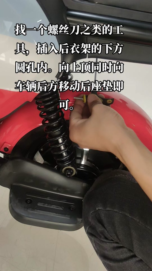 台铃后坐垫拆卸视频教程