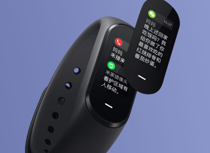 小米手环3升级缩略图