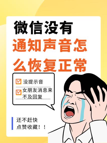 一键恢复通知信息功能