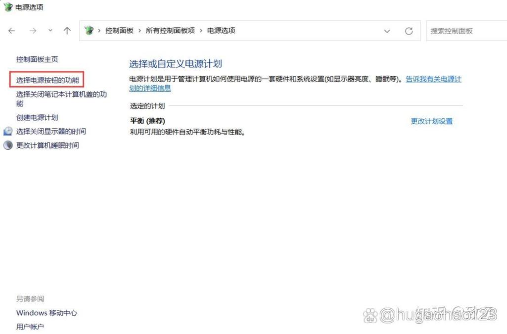电源菜单没有休眠选项的解决方法