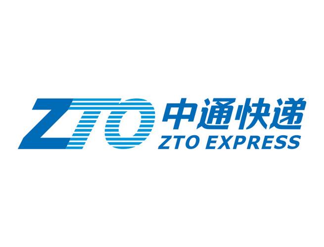 中通物流寄件上门取件电话