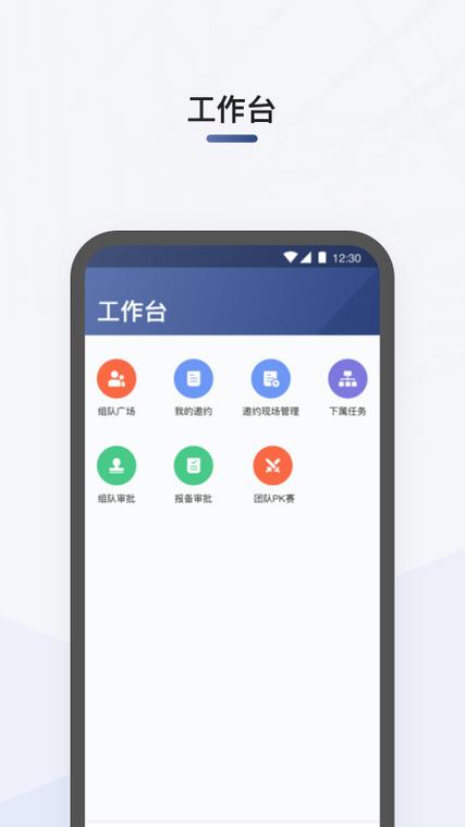 滴滴司机部落新版本