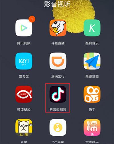抖音灯牌如何点亮缩略图