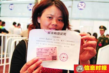 没带身份证怎么取火车票