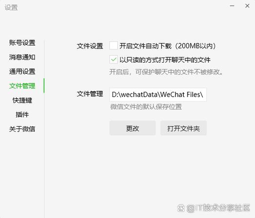 默认下载路径改了,但是没显示