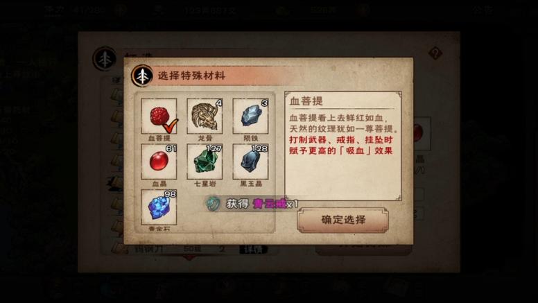 烟雨江湖90级后每天干什么