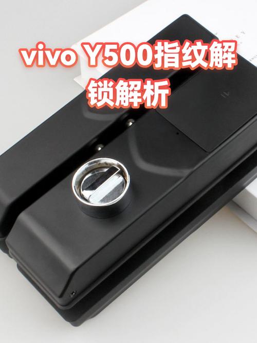 vivo指纹解锁没反应怎么办