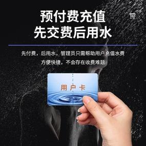 水卡会消磁吗