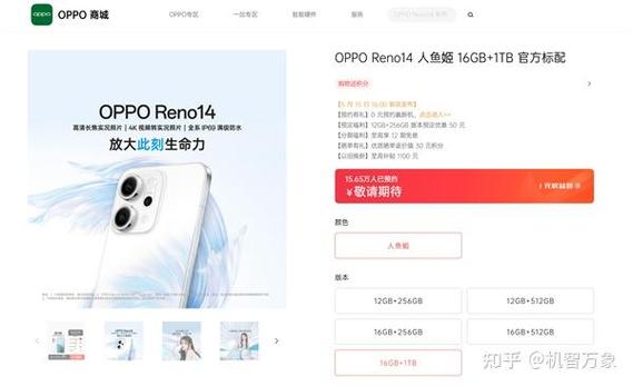 reno14停产原因分析缩略图