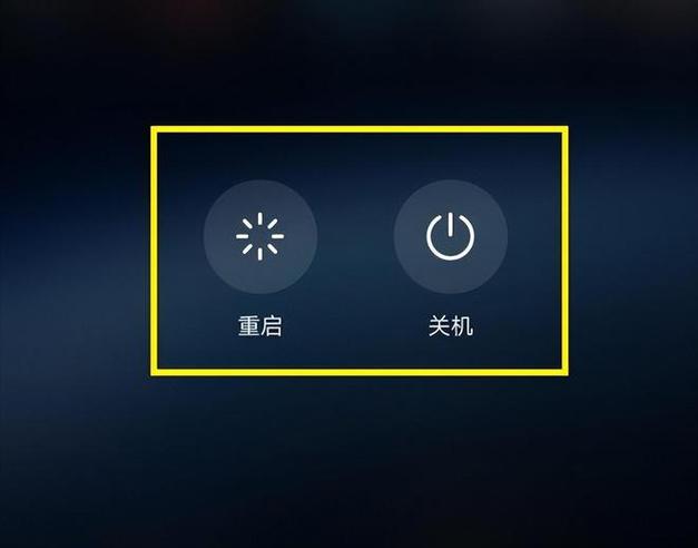 关机屏幕上显示时间