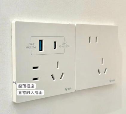 插座面板四周有缝怎么办