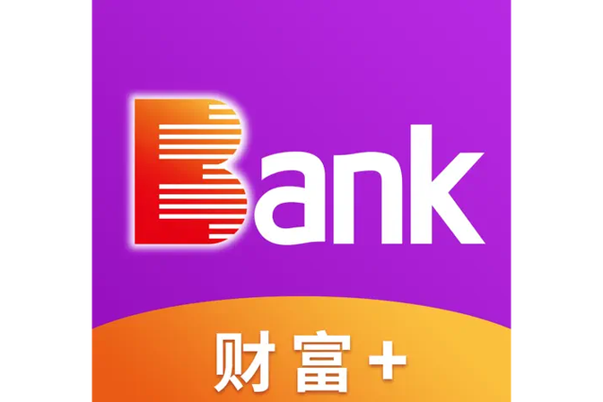 光大app下载安装