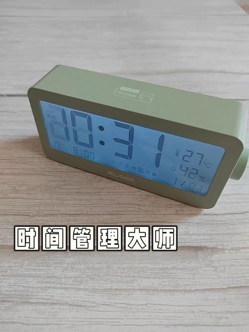 如何调整闹钟声音大小图标