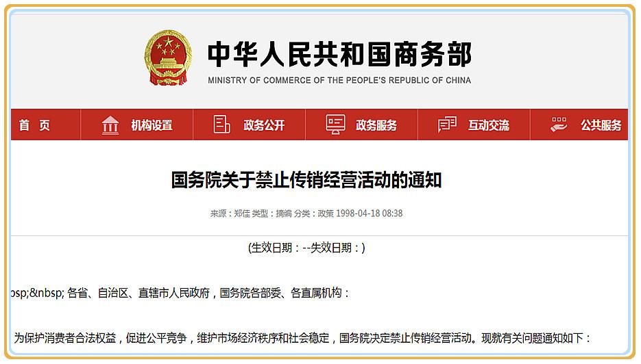 ght趣步交易平台下载