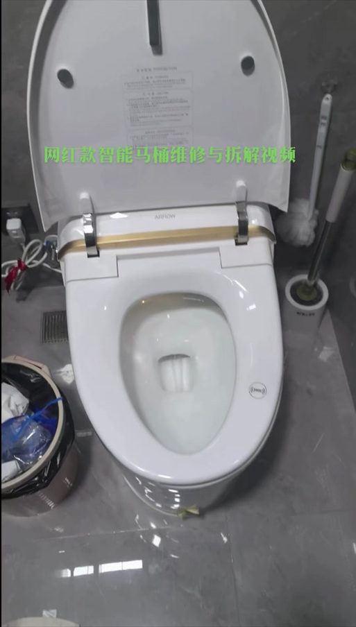 箭牌马桶拆卸图解游戏截图