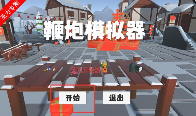 模拟器手机版下载安装