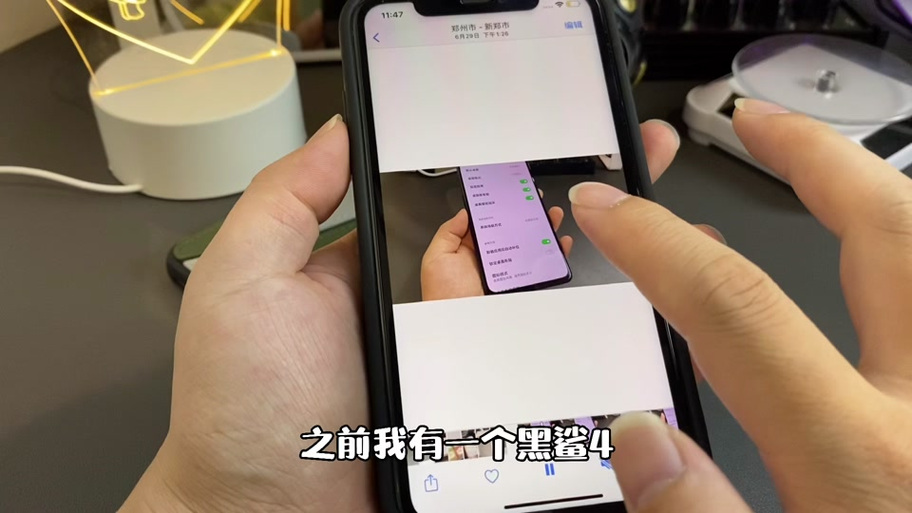 抖音烧屏完美解决办法