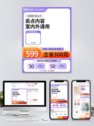 抖店app官方下载入口