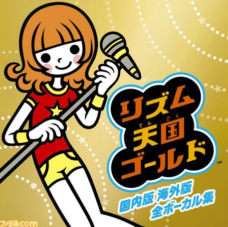 节奏天国音游下载