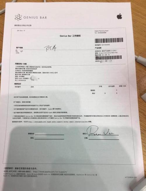 锐步跑步机售后维修电话