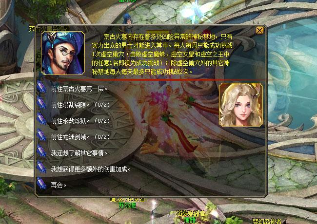 魔域剑域技能哪里掉?