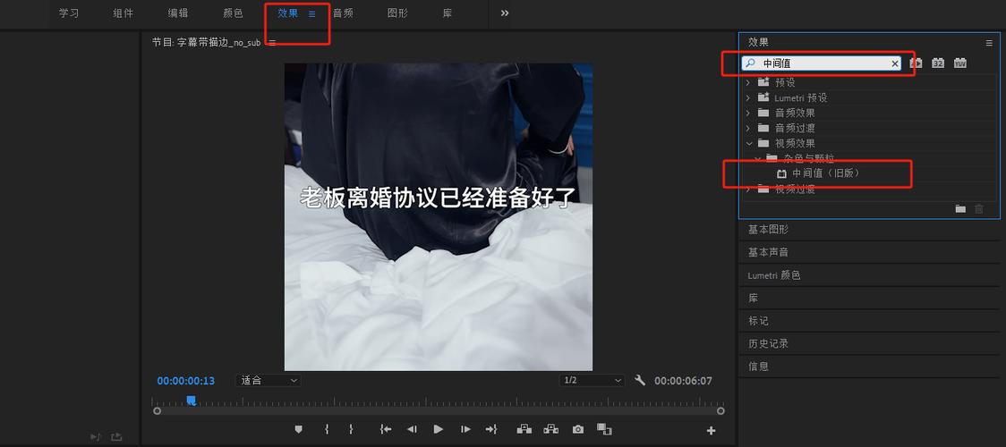 电视机屏幕出现字幕怎么去掉