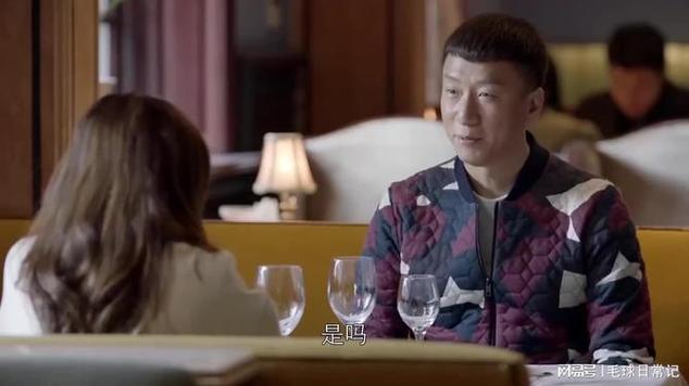 孙红雷演得好先生相亲是哪一集