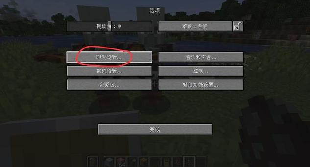 网易pc端我的世界启动器进不去解决方法