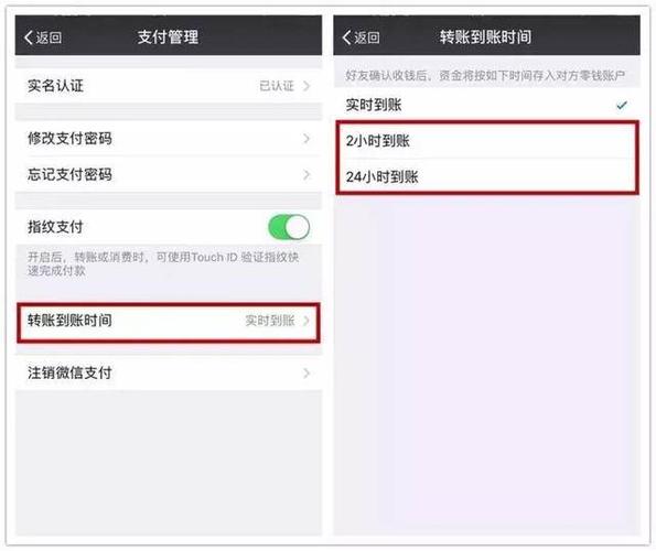 怎么修改微信转账金额