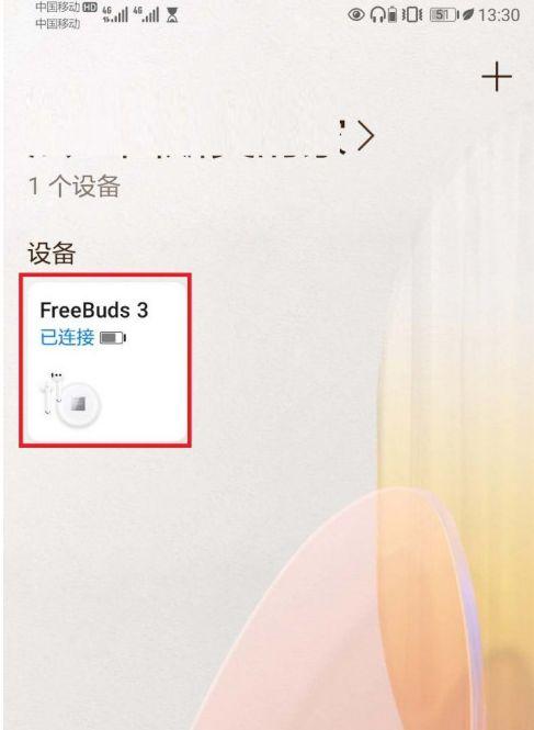 蓝牙耳机怎么看充电满了没