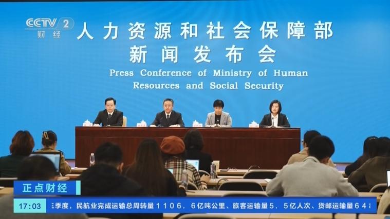矿区人力资源和社会保障局