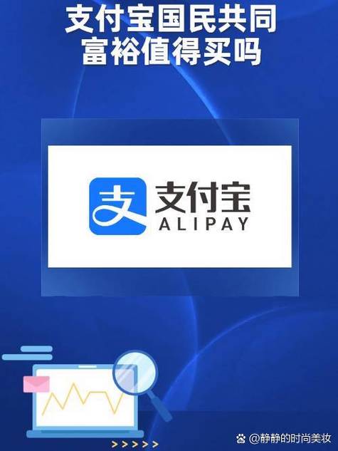 蓝巨投资控股集团缩略图