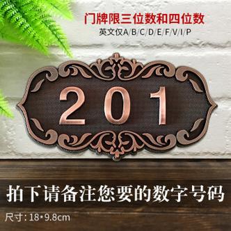 门牌号尾数是4好吗