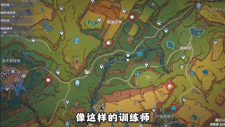 原神纳塔悬木人断片宝箱