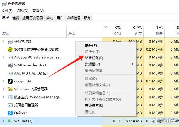 旧电脑卡顿怎么升级硬件缩略图