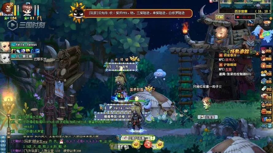 qq三国西凉怎么混活跃