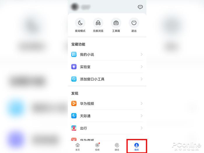 什么浏览器有阅读模式