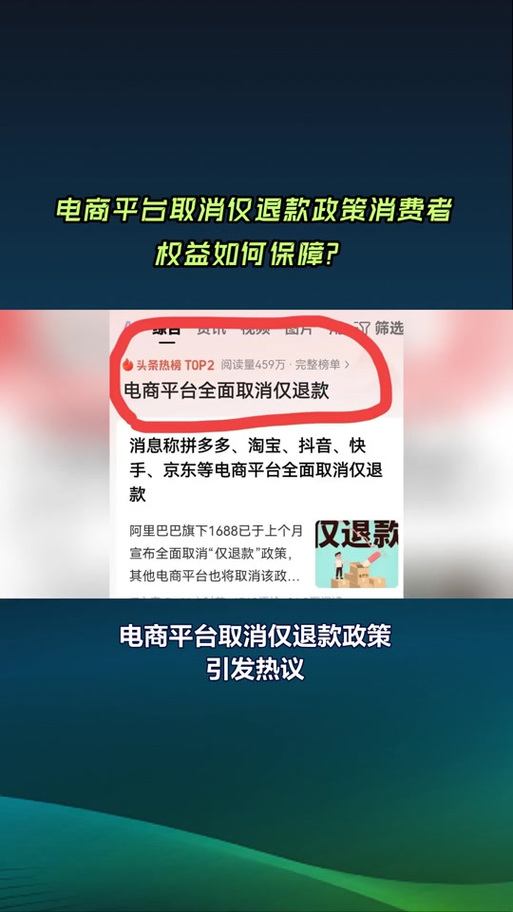 购买的卡密可以退款吗
