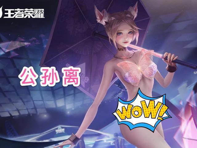 王者女性泳衣套装图标