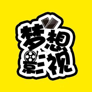 梦想影视网