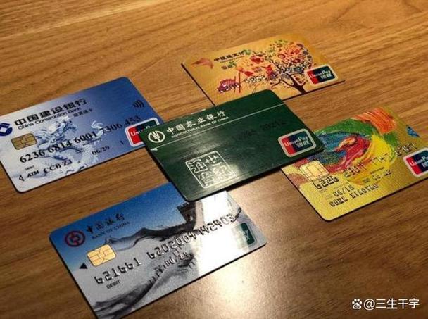 银行卡新卡和老卡区别