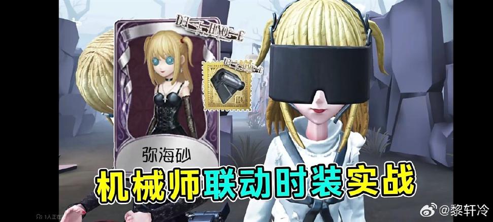 第五人格国际服官网图标