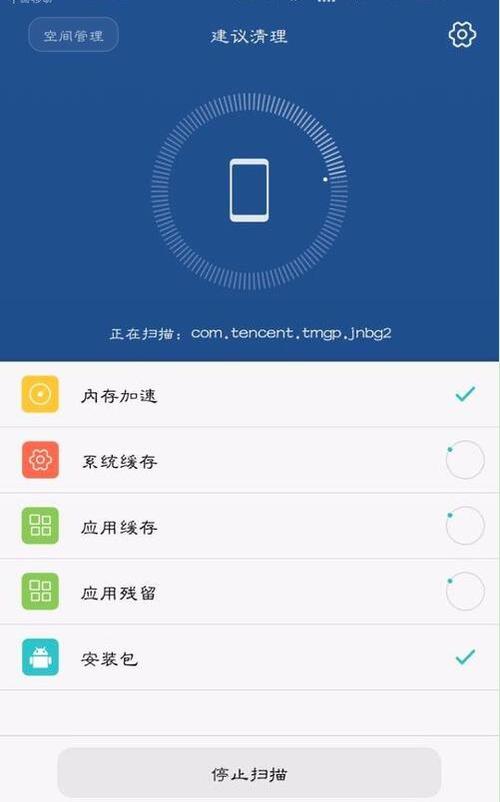 华为应用缓存能删除吗
