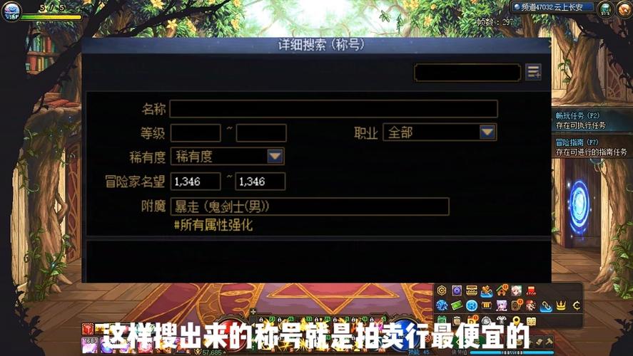 战斗无止境 称号加强版