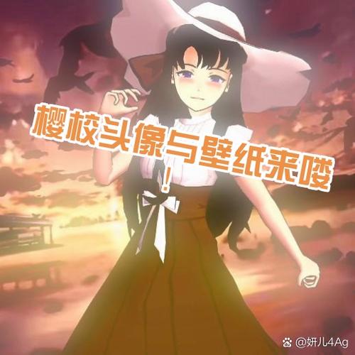 英文版樱校1.039.73版本